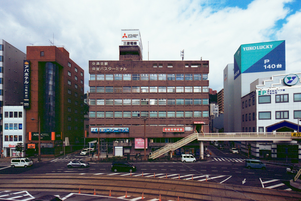 長崎交通産業ビル