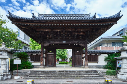 光永寺